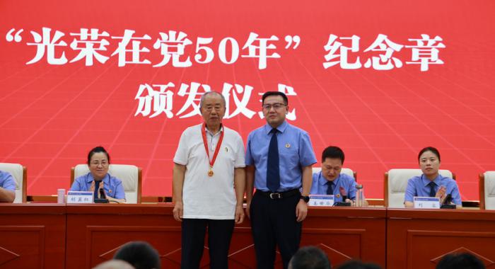 渠县检察院开展庆祝建党105周年系列主题活动