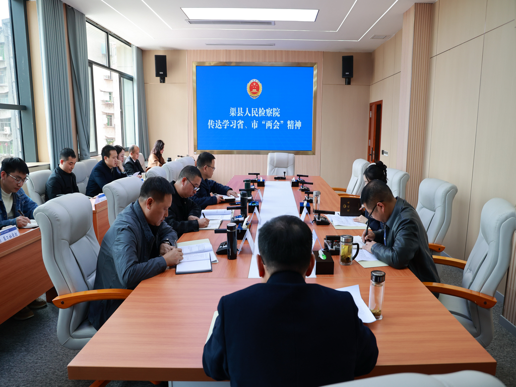 ���ؼ��Ժ�ٿ�ר�����ѧϰ�᳹�С����ᡱ����